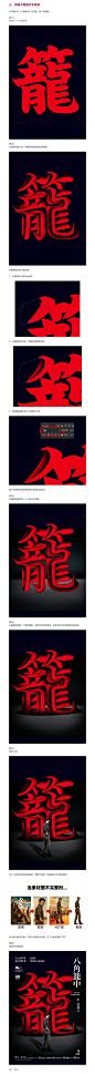 噪点肌理效果1