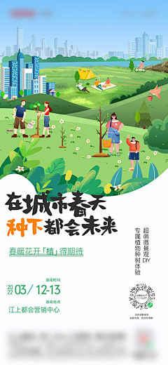 Hnbcvs采集到海报