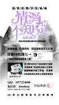 @苏执儿 请关注这个丫头qwq！！
