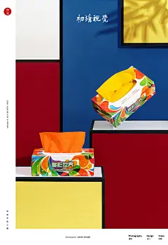 ◉◉【微信公众号：xinwei-1991】⇦了解更多。◉◉  微博@辛未设计    整理分享  。图片背景摄影场景图片手机背景手机壁纸产品场景生活场景人物场景C4D场景品牌设计logo设计设计合作背景素材风景素材 (1906).jpg