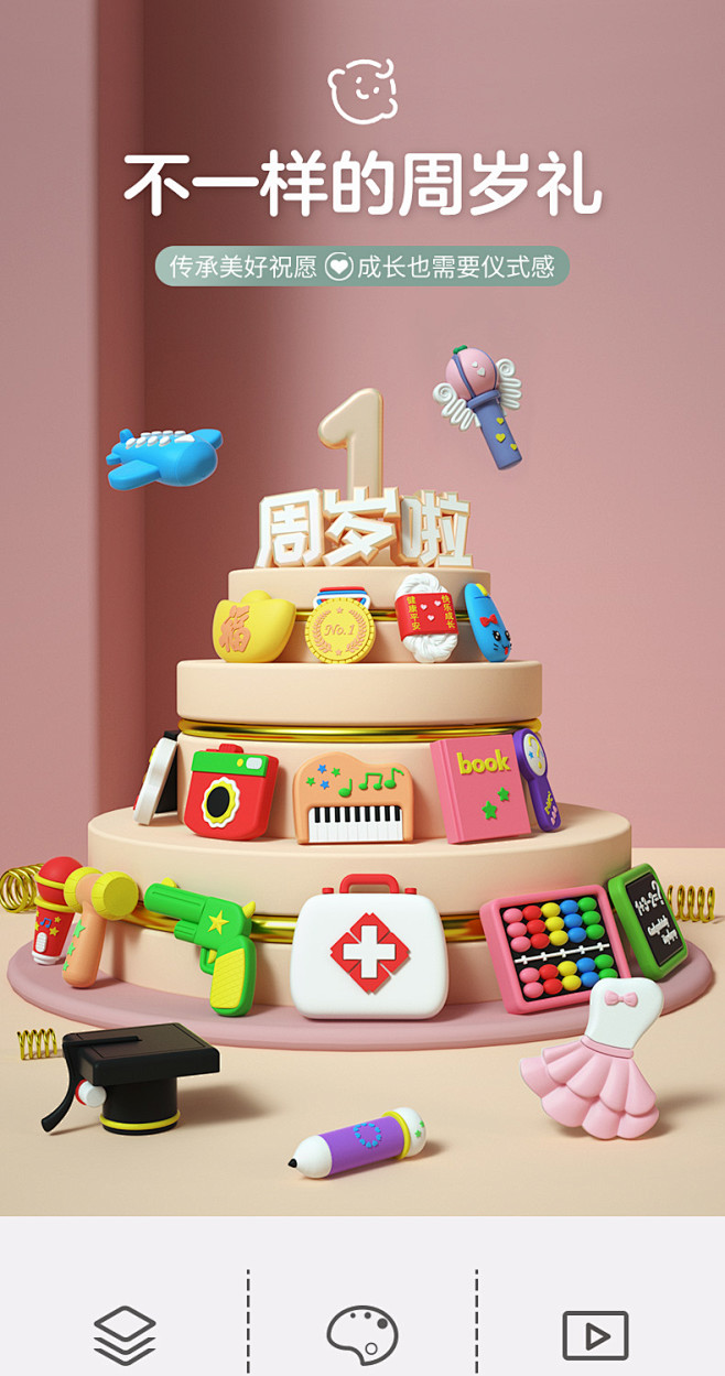抓周用品周岁套装女宝宝男小孩现代礼物生日...