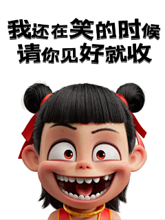 蓦然1203采集到IP形象