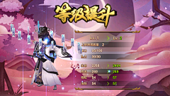 流云化雨采集到UI-中国风