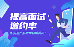 小星星星80采集到广告位小图