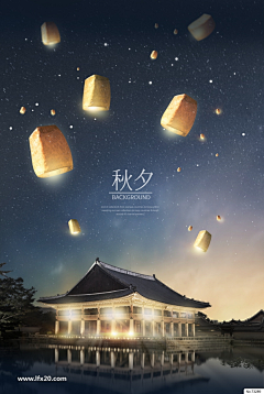 撒开服采集到banner