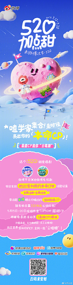 Ggw_采集到1.H5长页/