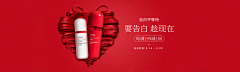 一个E采集到素材-护肤品