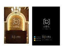 小卷毛儿童摄影logo 九歌设计-著名品牌策划公司,著名标志设计、VI设计、实用型微型VI设计、食品包装设计，饮料包装设计，礼品盒包装设计，产品包装设计，宣传品设计，海报设计，画册设计、展会设计、会议策划以及极具优势的落地实施创意品牌策划公司