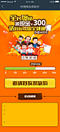 学生赚—邀请好友