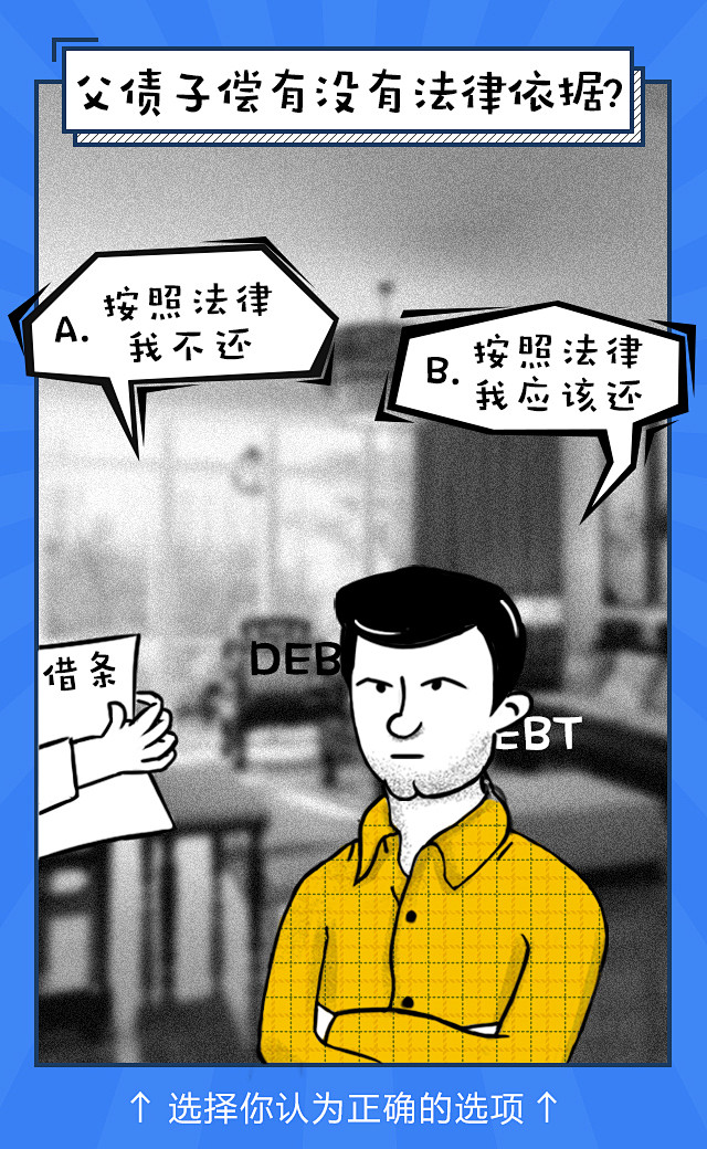 法律问答答题页面