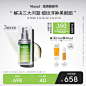 Murad慕拉得视黄醇眼部精华15ml A醇眼霜