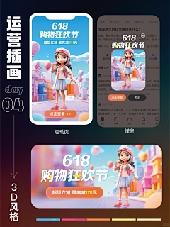 beej采集到海报
