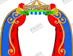 马戏团大门 【酷图网】马戏团,儿童剧,大门,门,装饰,圆形,星型,小丑,小丑表演海报,小丑背景,演员,表演,愚人节元素,小丑形象,卡通小丑,小丑矢量素材,卡通图,设计,动漫动画,动漫人物,微笑小丑,骑车小丑,小丑矢量,城市卡通,热气球,喜剧表演背景,游戏背景,背景板,手绘搞笑,娱乐