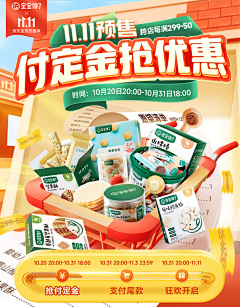 乒乒乓乓会采集到kv