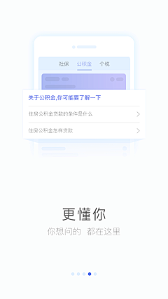 诺曼先生采集到个人项目产品设计图