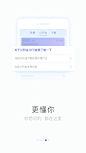 社保查引导页img_4