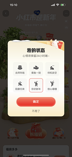 钟庆标-Ui设计采集到APP界面