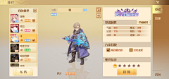 九寶采集到游戏截图1(横版欧二)