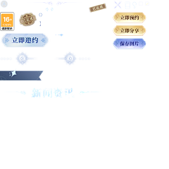 圣彼得堡的小彼得丶采集到B-边框装饰