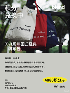 CHA耳耳采集到推广类海报