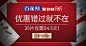 淘宝网 - 淘！我喜欢