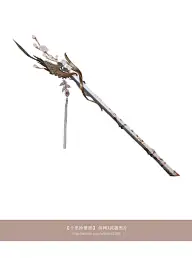 道具，武器设计