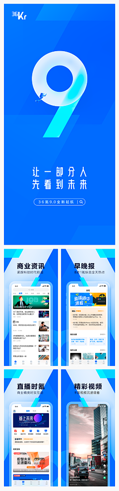 ourlook采集到wap专题