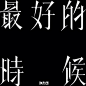 微博 – 随时随地发现新鲜事