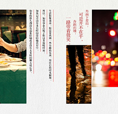 Louris采集到Graphic-Layout