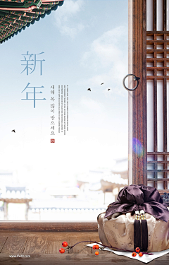 逝言~采集到banner