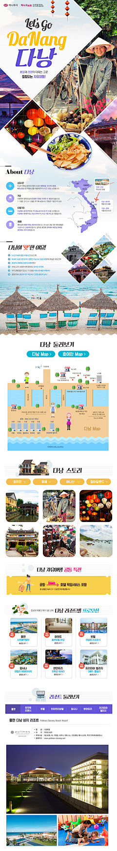 alis-5采集到03网站-企业站