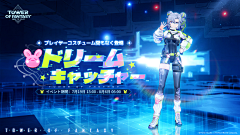 梦辉咯采集到游戏KV/banner