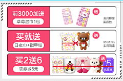 二狗子i采集到活动