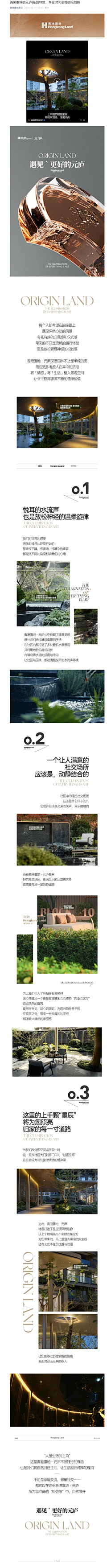 atimm7采集到长图