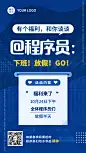 程序员节_封面预览图