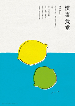 且问时光采集到我喜欢的设计