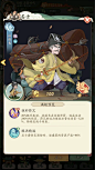 GameUI.net - 专业的游戏UI设计师学习交流平台 | 游戏界面设计分享社区-游戏详情