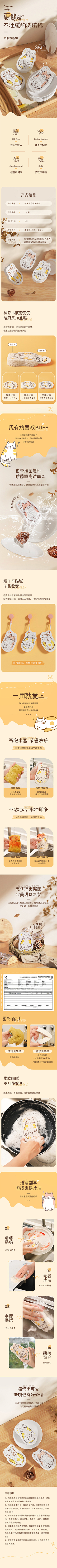 啾次采集到木浆棉——详情