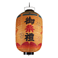 “Japan  lantern”的图片搜索结果