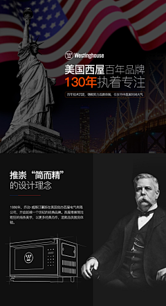 墨墨而来采集到品牌实力介绍