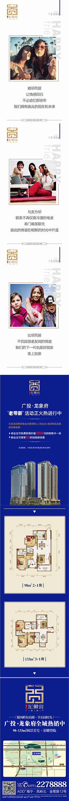 请叫我的笔名采集到老荐新