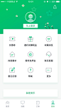 蚂蚁短租