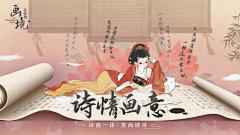 光影小织匠采集到H-活动素材