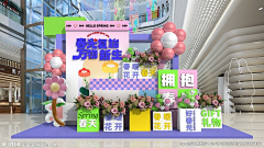 小小酥毛采集到合影签到