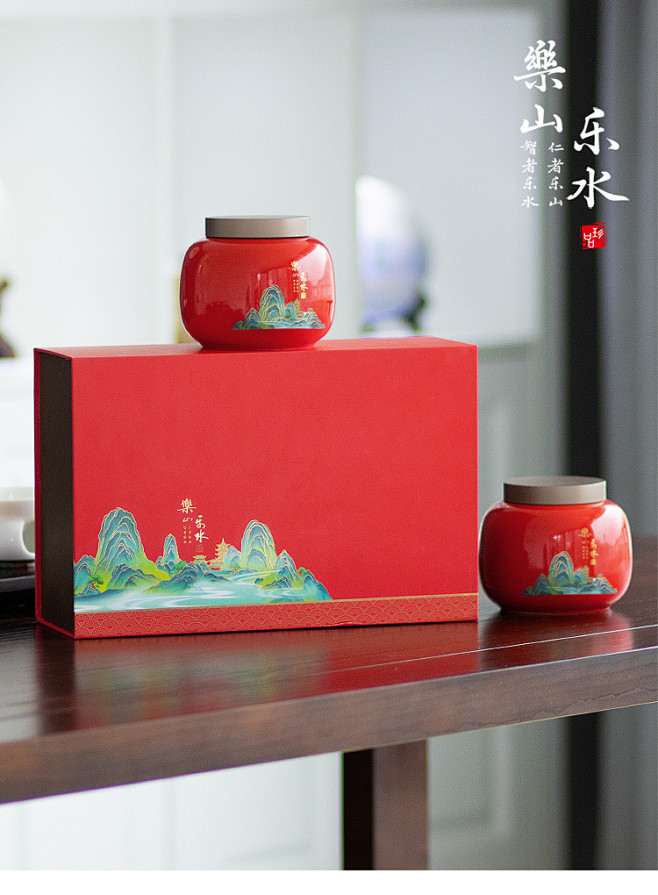 绿茶包装盒空礼盒高档陶瓷茶叶罐礼盒日照绿...