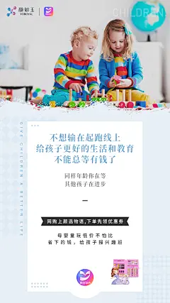 营销海报-亲情场景化系列