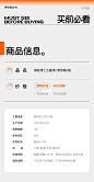 小程序设计｜视觉设计｜mj渲图