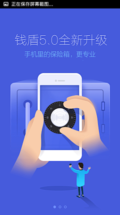 鳥醬采集到APP—引导页