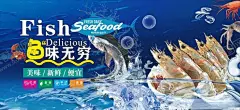 海鲜展板 【酷图网】海鲜,海鲜城,海鲜店,海鲜馆,海鲜市场,生猛海鲜,海鲜门头,海鲜招牌,海鲜城门头,海鲜城招牌,海鲜店门头,海鲜店招牌,海鲜馆门头,海鲜馆招牌,海鲜大咖,海鲜宣传,海鲜海报,海鲜背景,海鲜城宣传,海鲜城海报,海鲜城背景,吃海鲜,海鲜广告,海鲜城广告,海鲜店海报,海鲜店宣传