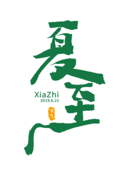 KotH采集到字体